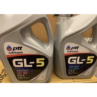 ภาพหน้าปกสินค้าPttน้ำมันเกียร์-GL-5 #90 / GL-5 #140 (5ลิตร) ที่เกี่ยวข้อง