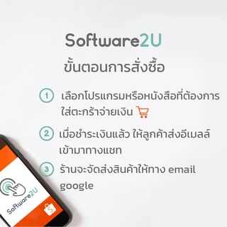 ภาพขนาดย่อของภาพหน้าปกสินค้าFootball Manager 2021 มีแปลภาษาไทย รวม DLC ครบ update 2022 ลงโลโก้ได้ จากร้าน software2u บน Shopee ภาพที่ 7