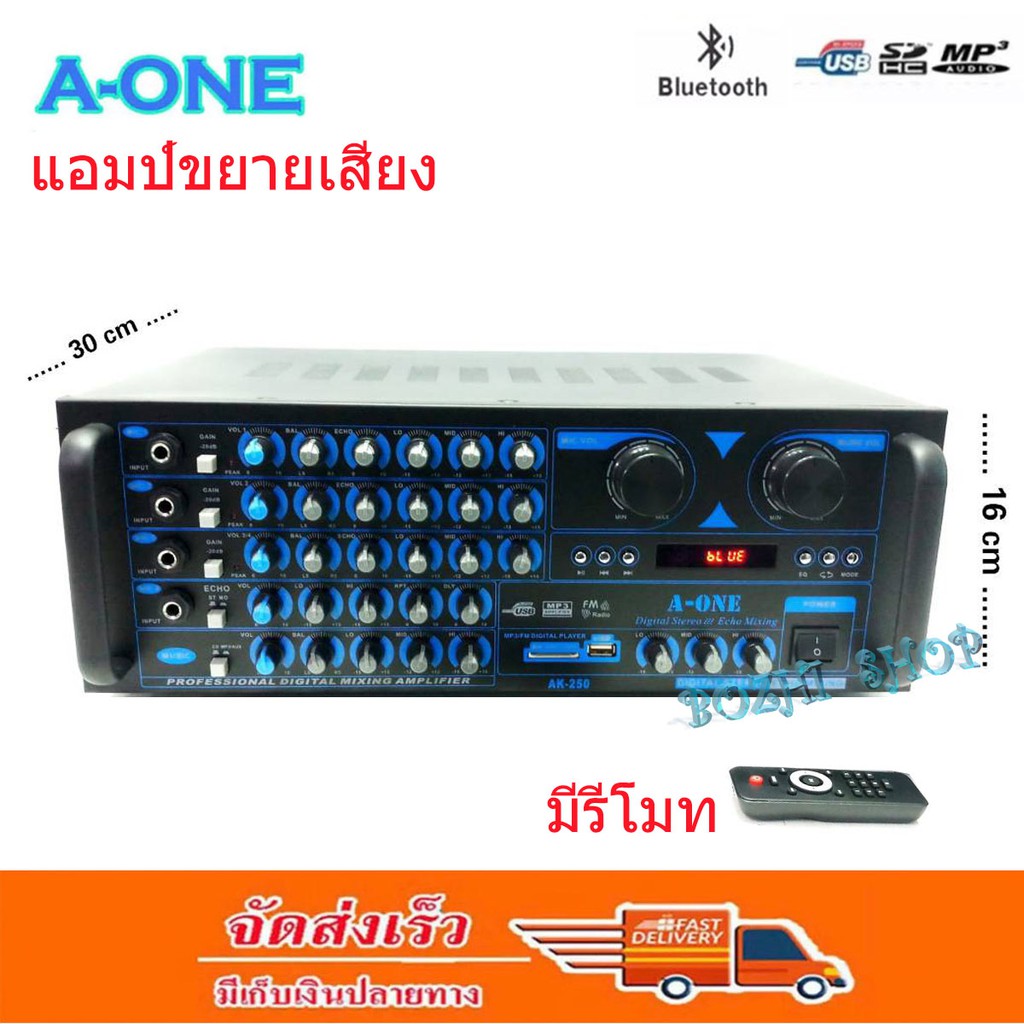 amplifier-เครื่องแอมป์ขยายเสียง-digital-mixing-amplifier-มี-bluetooth-usb-mp-3-sd-card-fm-รุ่น-ak-250