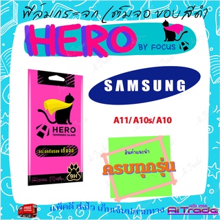 Focus Hero Cat ฟิล์มกระจกนิรภัยใสเต็มหน้าจอ Samsung A11/ A10s/ A10/ A7 2018/ A03s,A03,A037F,A035F/ J6 Plus,J4 Plus