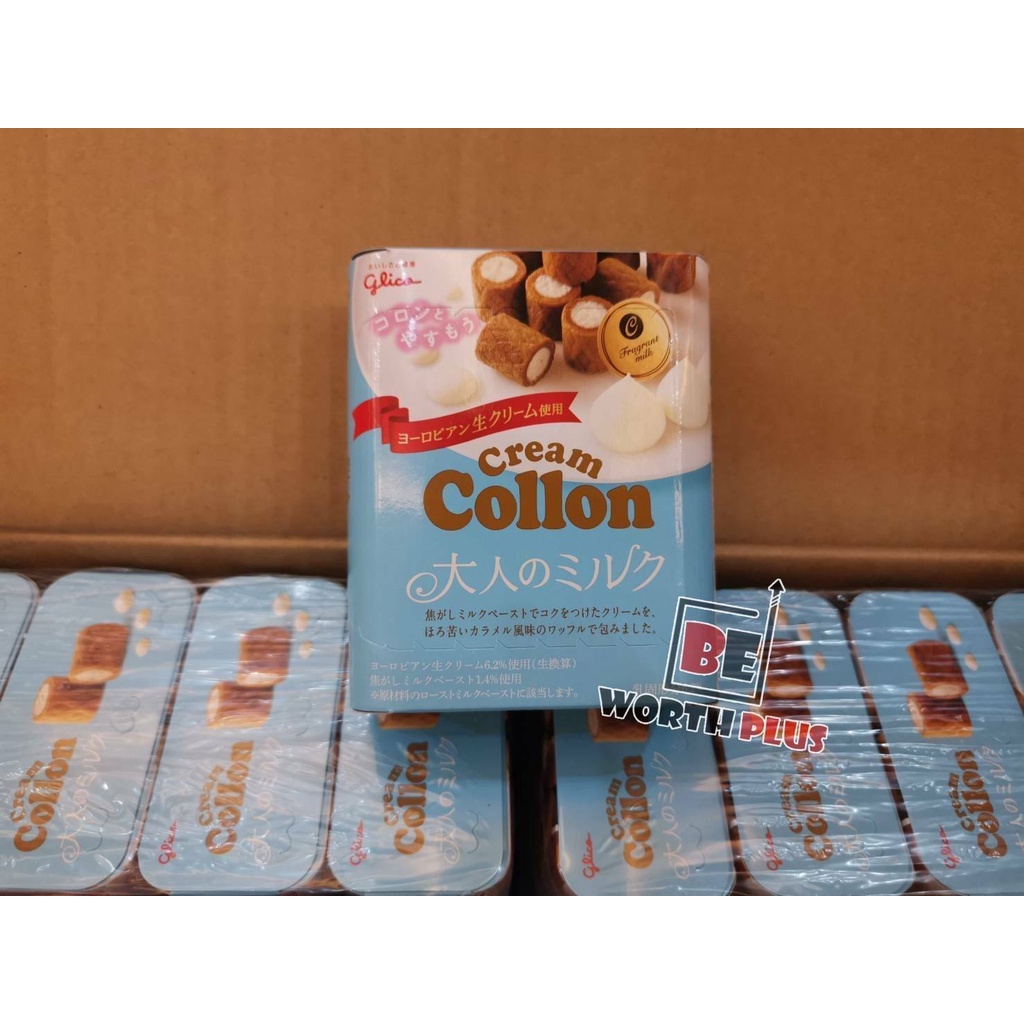 [พร้อมส่ง] Glico Collon fragrant กูลิโกะโคลอนญี่ปุ่น หอมๆ หวานๆ มันๆ ...