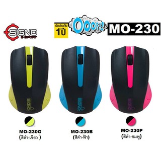 SIGNO เม้าส์ รุ่น MO-230 WIRED BESICO OPTICAL MOUSE