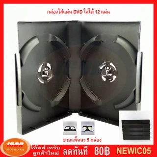 dvd แผ่น ราคาพิเศษ | ซื้อออนไลน์ที่ Shopee ส่งฟรี*ทั่วไทย