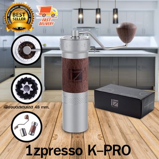 1ZPRESSO K-PRO เครื่องบด กาแฟ กาแฟดริป เครื่องบดกาแฟ มือหมุน