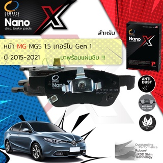 Compact รุ่นใหม่ ผ้าเบรคหน้า MG MG5 gen1 1.5 Turbo ปี 2015-2020 Compact NANO X DEX 1193