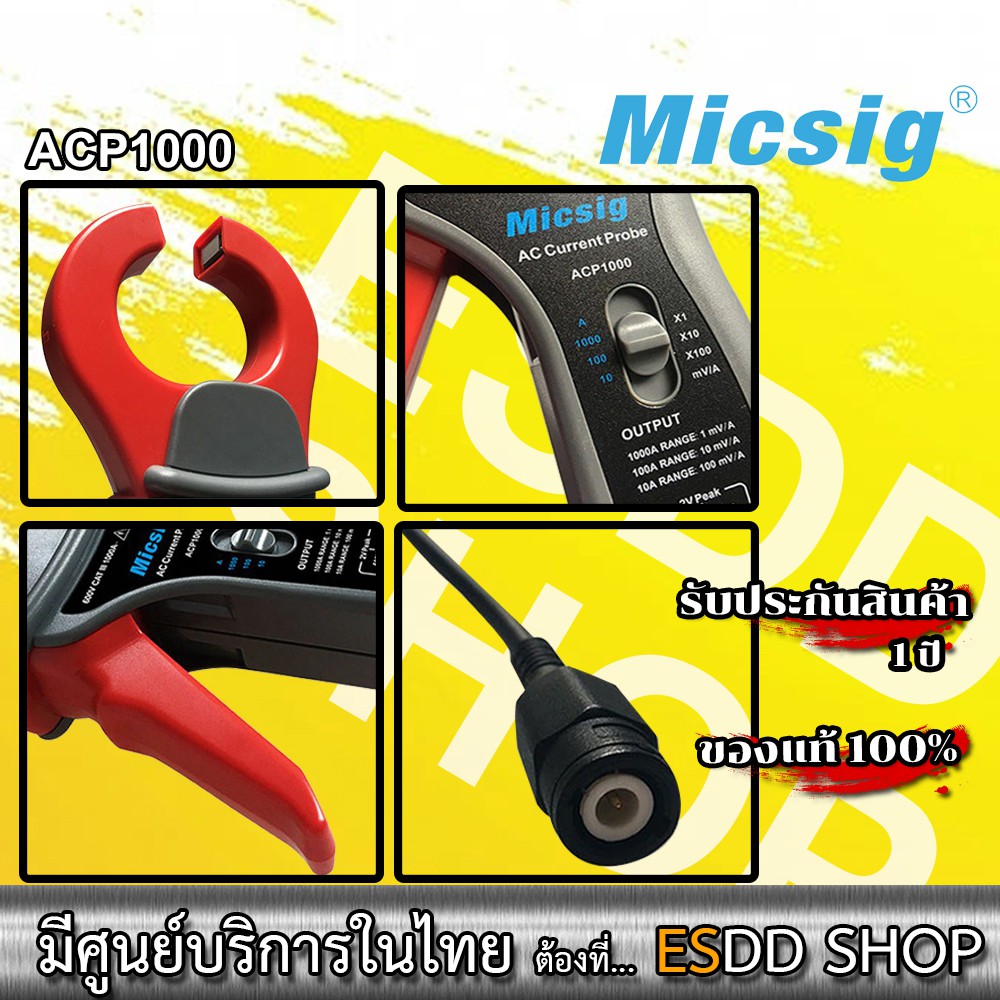 micsig-acp1000-ac-ออสซิโลสโคป-โพรบกระแสไฟฟ้า-ความถี่-10hz-100khz-current-range-0-1a-1000a-primary-current-2000a