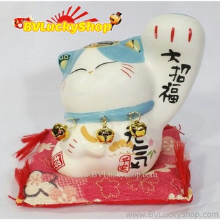 แมวกวัก แมวนำโชค แมวสไตล์ญี่ปุ่น สูง 4 นิ้ว กวักมือซ้าย (สีขาว/ฟ้า) -เซรามิค [SB5019]