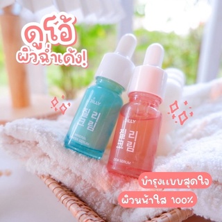 #เซรั่มน้ำค้าง #เซรั่มจิวลี่ #JillySerum #เซรั่มJilly