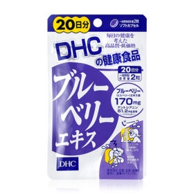 dhc-blueberry-อาหารเสริมดีเอชซี-บำรุงสายตา-บลูเบอร์รี่สกัด-บำรุงสายตาที่อ่อนล้าจากใช้สายตาเป็นเวลานาน