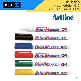 ปากกาเพ้นท์ Artline Paint Marker 440XF 1.2 ชนิดหัวกลม