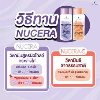 ภาพขนาดย่อของภาพหน้าปกสินค้าNucera Vitamin C from Acerola Cherry (30 แคปซูล) จากร้าน nucerathailand บน Shopee ภาพที่ 6