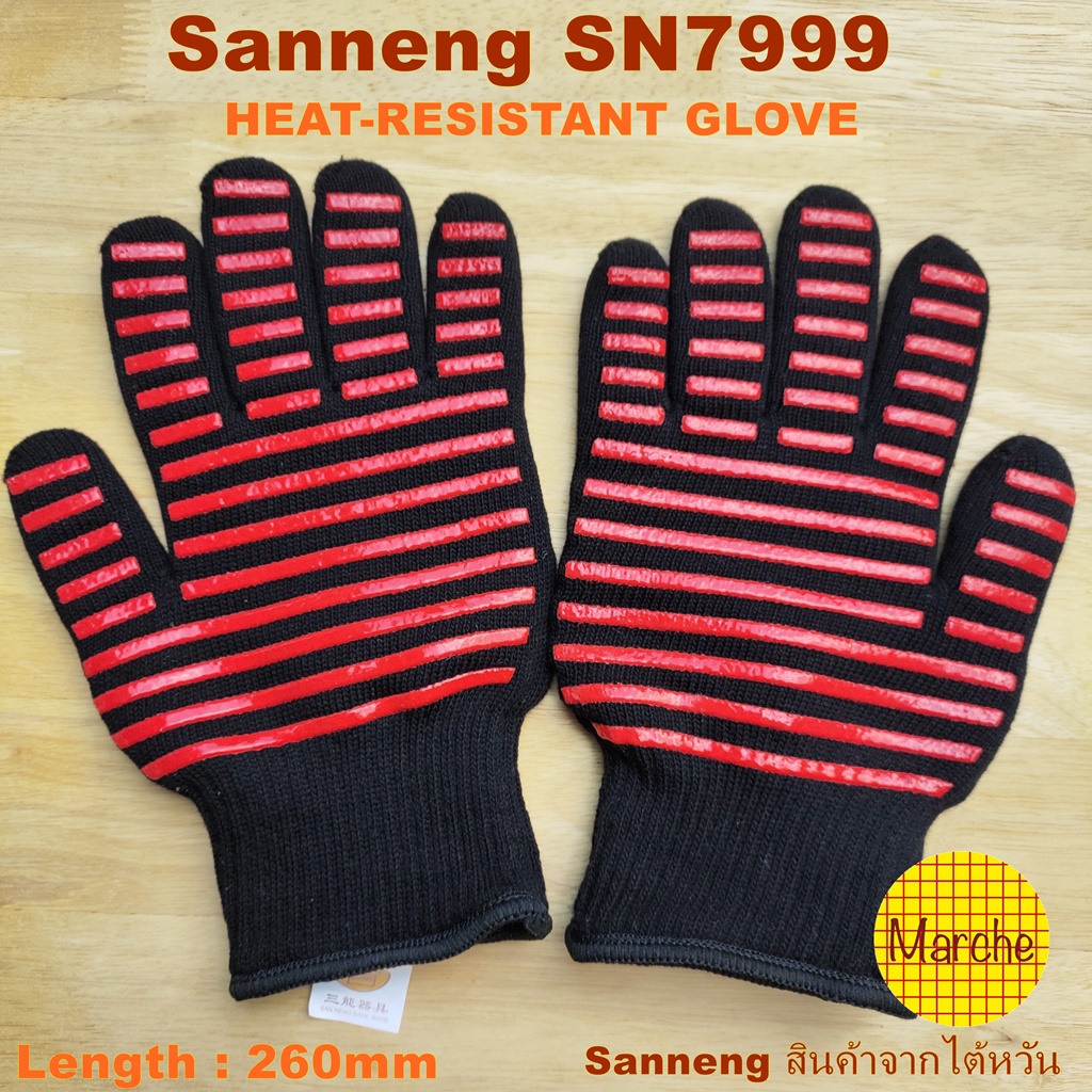 รูปภาพสินค้าแรกของSanneng SN7999  Heat-resistant Glove ถุงมือกันความร้อน 1คู่