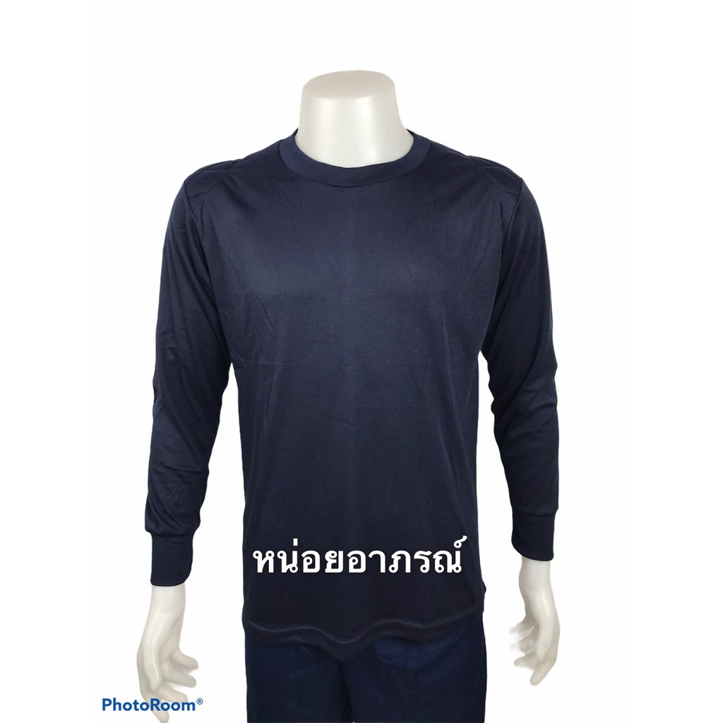 เสื้อบุไหล่-บุข้อศอก-แขนยาว-บุไหล่-เสื้อรด-เสื้อแขนยาว