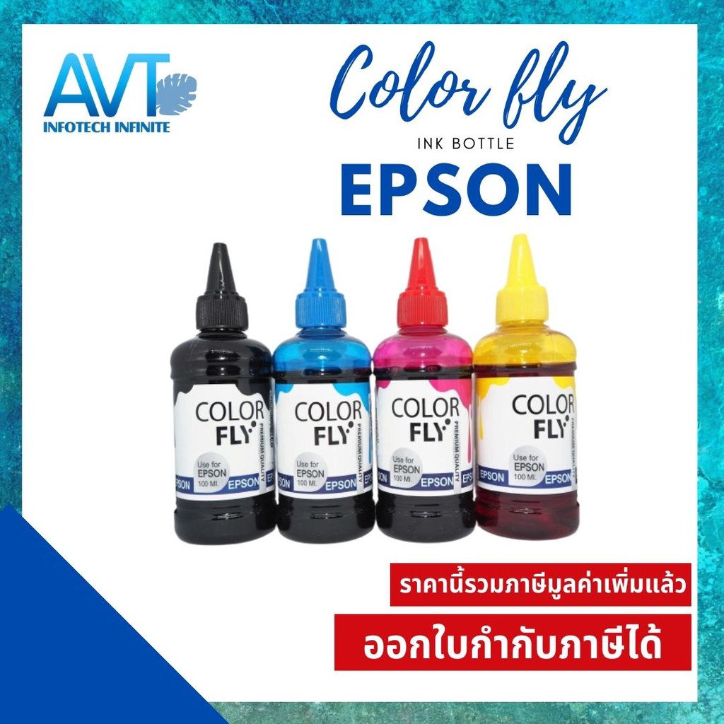 หมึกเติม-colorfly-ink-สำหรับปริ้นเตอร์อิงค์แทงค์แอปสัน-epson-inktank-printer