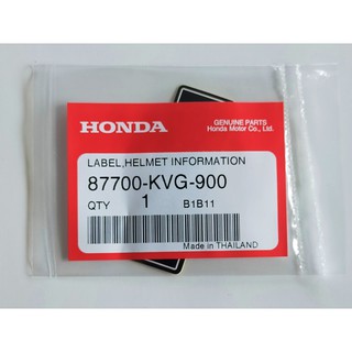 สินค้า 87700-KVG-900 ป้ายคำเตือนเกี่ยวกับหมวกกันน็อก Honda แท้ศูนย์