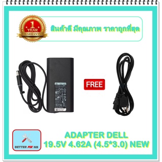 ADAPTER NOTEBOOK DELL 19.5V 4.62A (4.5* 3.0) NEW / อะแดปเตอร์เดล + แถมสายไฟ