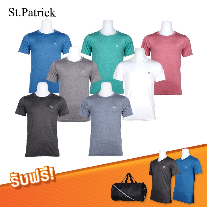 ส่งฟรี-ไม่ง้อโค้ด-st-patrick-เซตเสื้อยืดคอกลม-7-ตัว-แถมฟรี-เสื้อยืดคอวี-2-ตัว