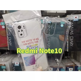 พร้อมส่ง xiaomi Redmi 10 เคสกันกระแทก เคสใส Redmi 10 เคสซิลิโคนงจากไทย