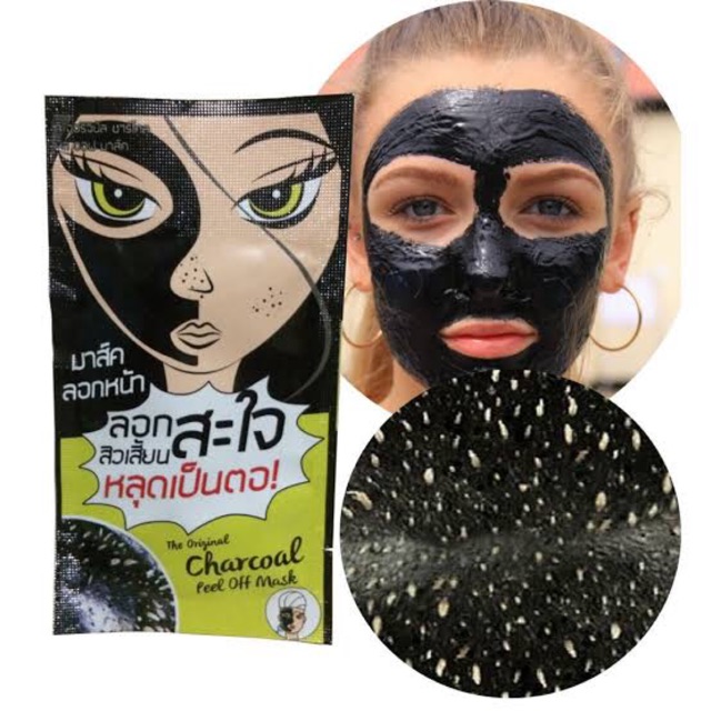 the-original-charcoal-peel-off-mask-ลอกสิวสะใจหน้า