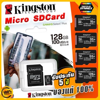 สินค้า รุ่นใหม่ ของแท้ (ประกันศูนย์ 5 ปี) Micro SD Cards Kingston SDCS2 ความจุ 16GB/32GB/64GB/128GB Class 10 ของแท้ 100%