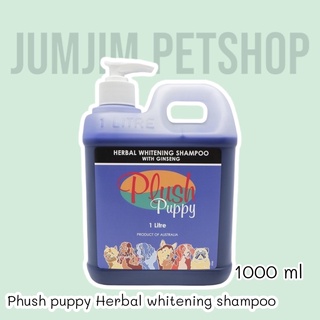 ภาพหน้าปกสินค้าPlush Puppy 1000ml. Herbal Whitening Shampoo with Ginseng แชมพูสมุนไพรเพื่อความขาว ผสมสารสกัดจากโสม By jumjim.petshop ซึ่งคุณอาจชอบสินค้านี้
