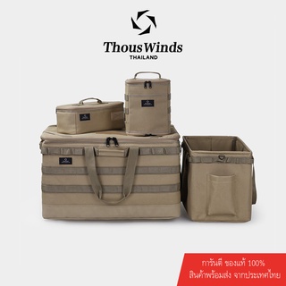 Thous Winds  กระเป๋าใส่อุปกรณ์อเนกประสงค์  กล่อง + ฝาปิด สำหรับกระเป๋า สำหรับ / Thous Winds/ whatnot storage bag