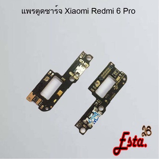 แพรตูดชาร์จ [PCB-D/C] Xiaomi Redmi 6,Redmi 6 Pro,Redmi 7,Redmi 9,Redmi 9A,Redmi 9c,Redmi 9t,Redmi A1,Redmi K30 4G