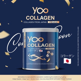ภาพหน้าปกสินค้าYoo Collagen 110 g. ยู คอลลาเจน ซึ่งคุณอาจชอบสินค้านี้