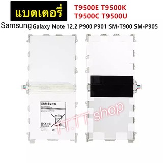 แบตเตอรี่ แท้ Galaxy Galaxy Note Tab Pro 12.2 P900 P901 P905 SM-P900 T9500E T9500C  รับประกัน 3 เดือน