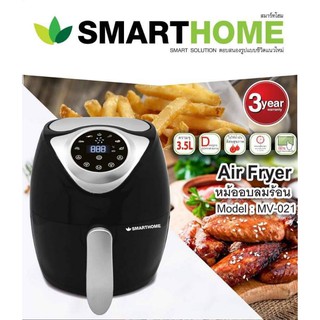 SMARTHOME หม้อทอดไร้น้ำมัน 3.5 ลิตร MV-021 (รับประกัน 3 ปี)