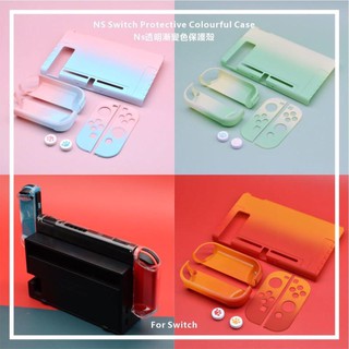 ภาพหน้าปกสินค้าNintendo switch Protective Colorful Case + Analog Caps (เคส Nintendo swtich)(เคส Switch)(Nintendo Switch case) ซึ่งคุณอาจชอบสินค้านี้