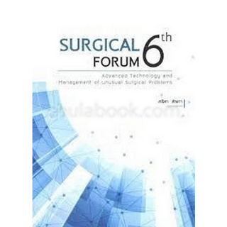 SURGICAL FORUM 6TH ADVANCED TECHNOLOGY AND MANAGEMENT OF UNUSUAL SURGICAL PROBLEMS