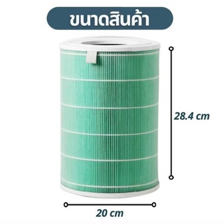 Mi air purifier 3 filter deals