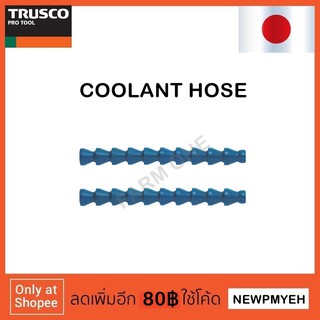 TRUSCO : CL-2H01S (230-3078) COOLANT LINER ท่อน้ำหล่อเย็น