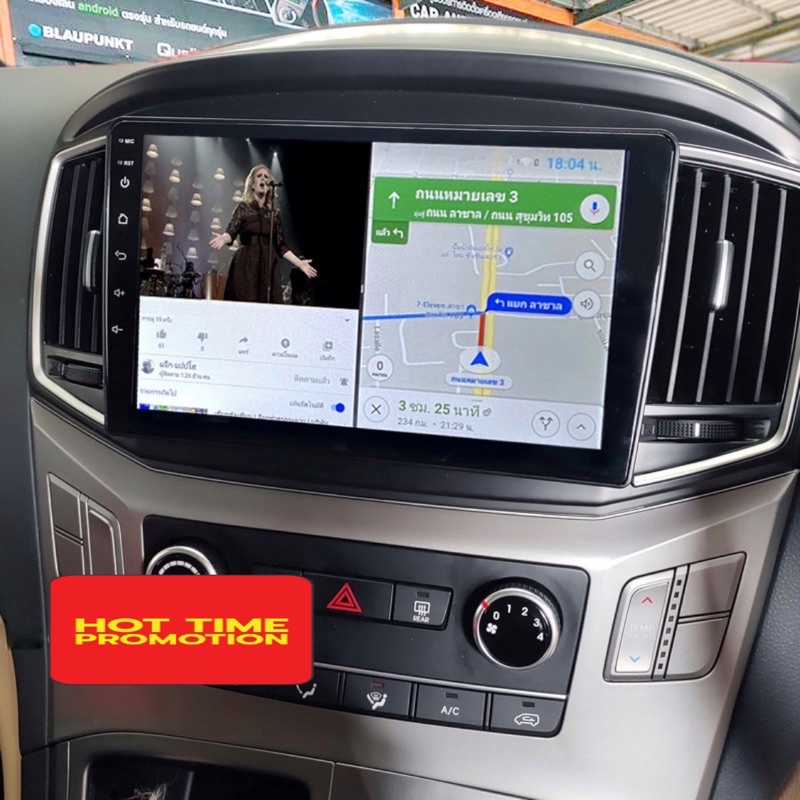 จอ-android-เครื่องเล่นandroidติดรถยนต์-จอขนาด-9-ตรงรุ่น-hyundai-h1-2015-2018-ระบบ-android-10-ram-2gb-rom-32gb-จอ-ips