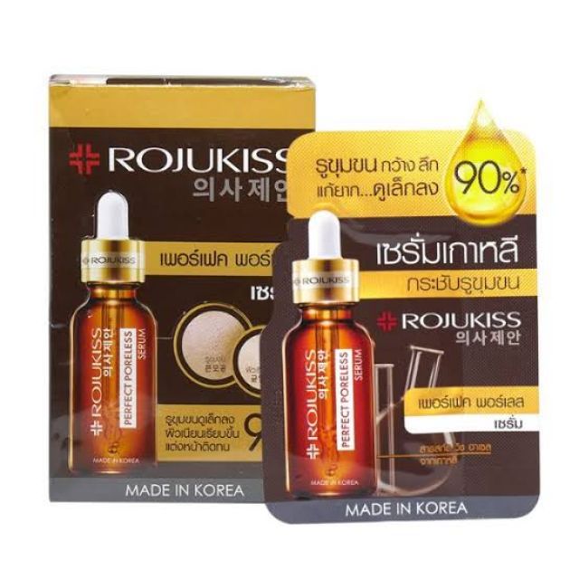 rojukiss-perfect-poreless-serum-6-ml-โรจูคิส-เพอร์เฟค-พอร์เลส-เซรั่ม
