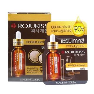 Rojukiss Perfect Poreless Serum 6 ml.โรจูคิส เพอร์เฟค พอร์เลส เซรั่ม