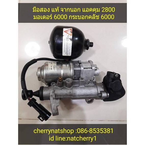 motor-pump-proton-savvy-mg3-selematic-alfa-romeo-ferrari-maserati-lamborghini-audi