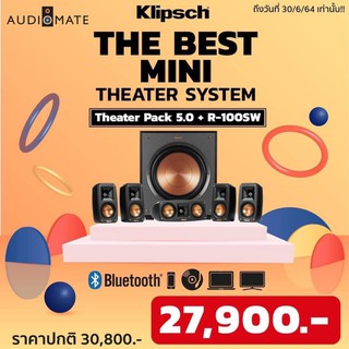 KLIPSCH REFERENCE THEATER PACK 5.0 + KLIPSCH R-100SW SUBWOOFER 10" / รับประกัน 1 ปีศูนย์ Sound Replublic / AUDIOMATE