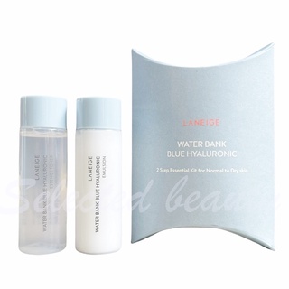 Laneige Water Bank Blue Hyaluronic 2 step Essential Kit For Normal to (Dry Skin &amp; Oily Skin)