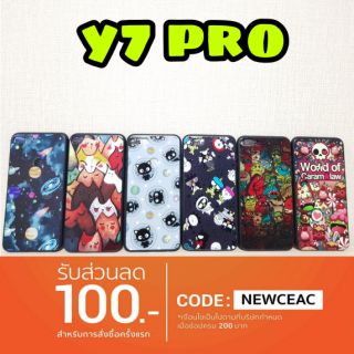 เคส Huawei Y7pro / Y7 pro