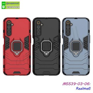 เคสกันกระแทก realme6 มีเก็บปลายทาง กรอบเรียลมี6 กันกระแทก หลังแหวนแม่เหล็ก พร้อมส่งในไทย