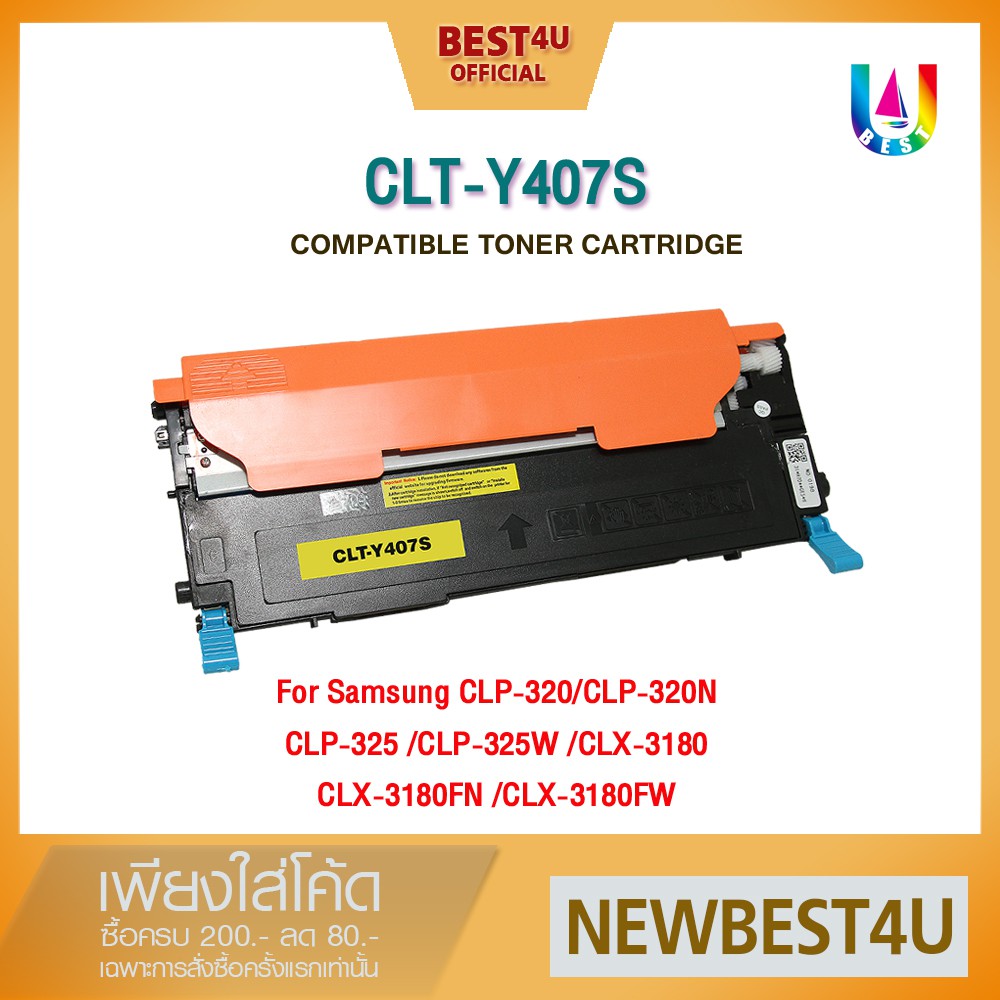 best4u-หมึกเทียบเท่า-clt-407-clt-k407-c-m-y-bk-toner-for-samsung-m407-clp320-clx3180-1500pages-clt407-320-3180-1500