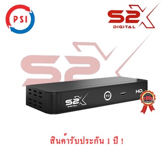 ภาพขนาดย่อของสินค้ากล่องรับสัญญาณจานดาวเทียม PSI S2X HD