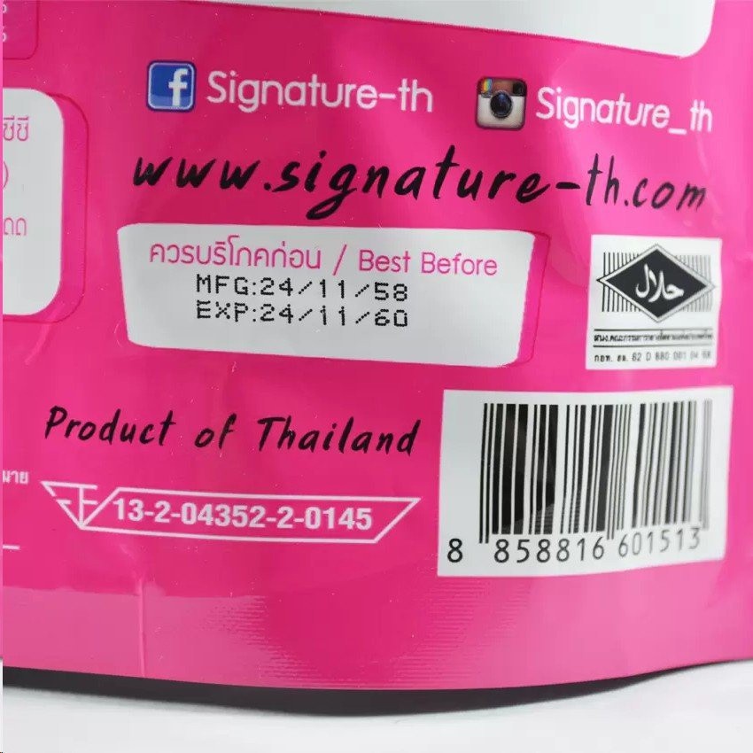 signature-กาแฟลดน้ำหนัก-max-curve-coffee-sugar-free-2-ห่อ