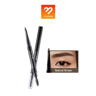 Maybelline Define &amp; Blens Brow Pencil เมเบลลีน ดีฟายน์ เบลนด์ บราว เพนซิล สี น้ำตาลธรรมชาติ ดินสอเขียนคิ้ว ออโต้