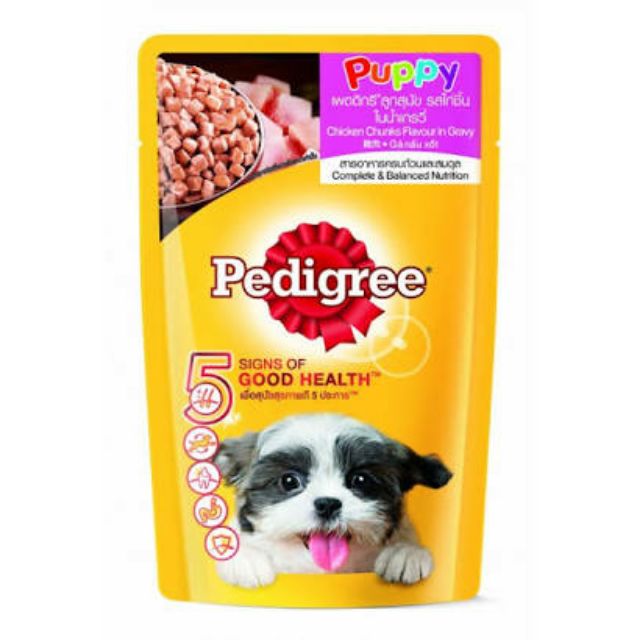 pedigree-อาหารเปียกลูกสุนัข-130g