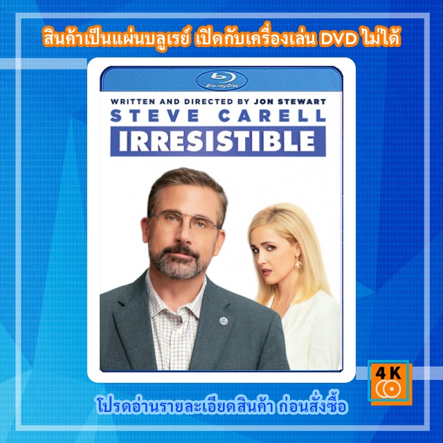 หนัง-bluray-irresistible-2020-หาเสียงอลเวง