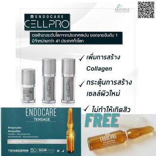 Endocare Cellpro Cream เอ็นโดแคร์ เซลโปร ครีม 30 ml.สินค้าฟรีเมื่อซื้อHeliocare ครบ 1999 บาท