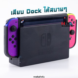 ภาพขนาดย่อของภาพหน้าปกสินค้าเคส Nintendo Switch NEO HYBRID เสียบ Dock ได้จริง เคสนิ่ม+แข็ง สบายมือ จากร้าน zetrider บน Shopee ภาพที่ 6